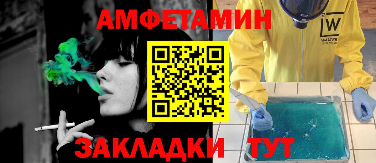 Алексин  Амфетамин Premium  АМФЕТАМИН  Вход с VPN 