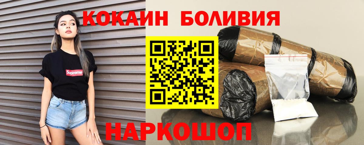 Метамфетамин Алексин