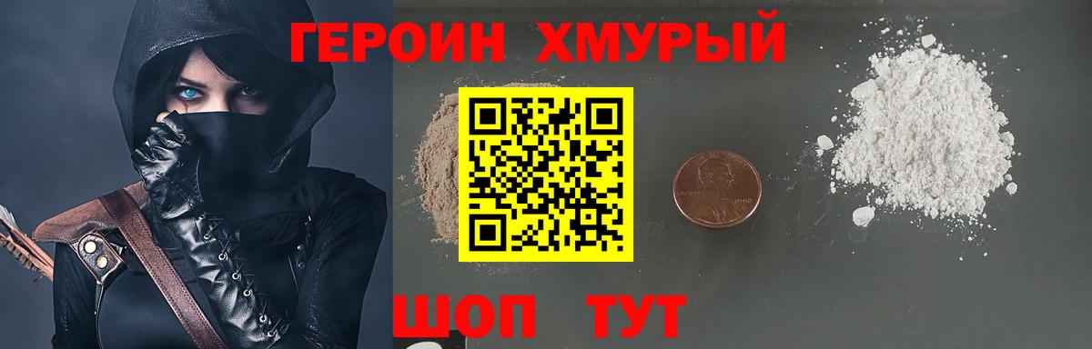 Гашиш  Кокаин  Алексин  Вход с VPN  МАРИХУАНА  Мефедрон  