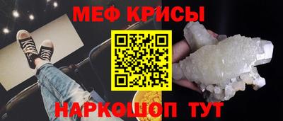 гидра Абинск