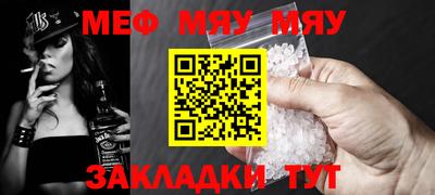 альфа пвп VHQ Азнакаево