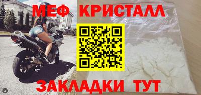 альфа пвп Абакан