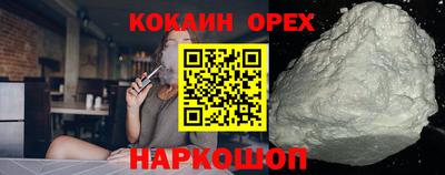 гидра Абинск
