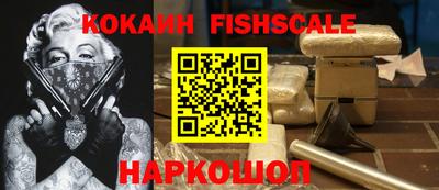 альфа пвп Абакан