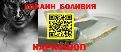 альфа пвп Абакан