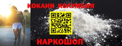 гидра Абинск