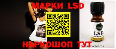 гидра Абинск