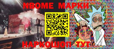 гидра Абинск