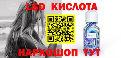 альфа пвп Абакан