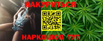 гидра Абинск