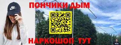 альфа пвп Абакан