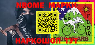 гидра Абинск
