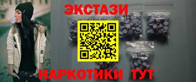 гидра Абинск