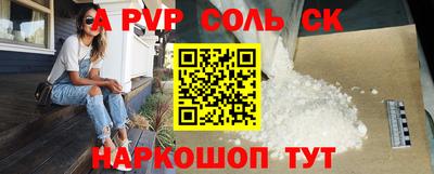 альфа пвп VHQ Азнакаево