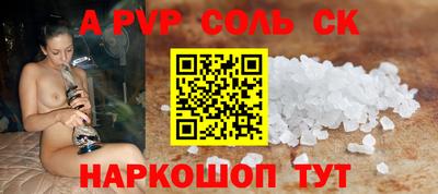 гидра Абинск
