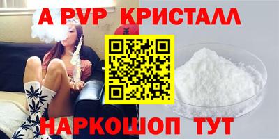 гидра Абинск