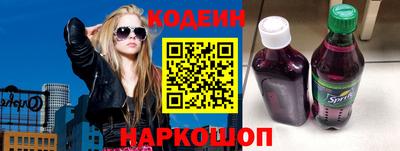 альфа пвп Абакан