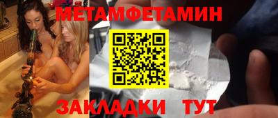 альфа пвп Абакан