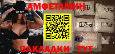 альфа пвп VHQ Азнакаево