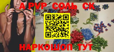 альфа пвп VHQ Азнакаево