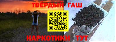 альфа пвп Абакан