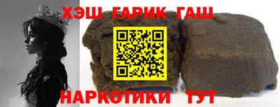 гидра Абинск