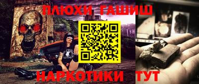 альфа пвп Абакан