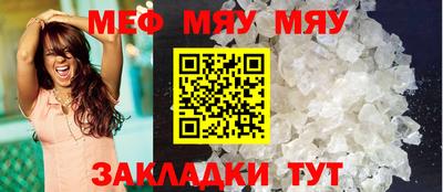 альфа пвп Абакан