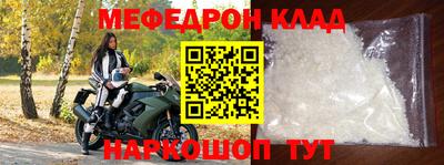 гидра Абинск