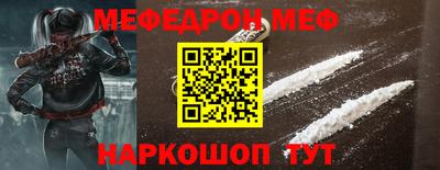 альфа пвп Абакан