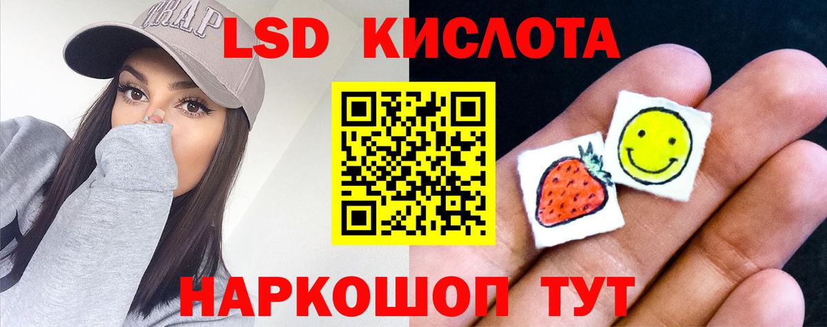 Алексин  Лсд 25 экстази кислота  LSD-25 экстази ecstasy  Вход с VPN 