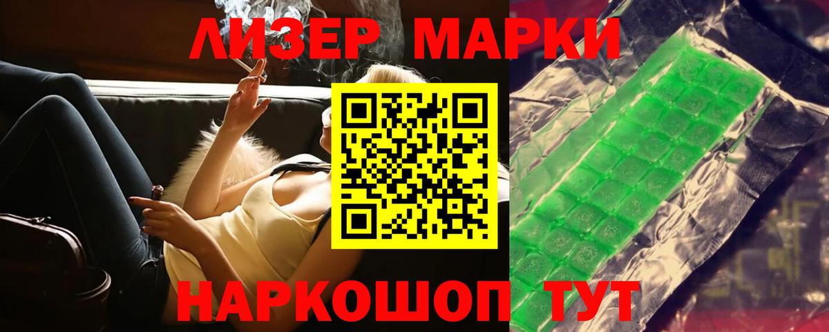 Лсд 25 экстази кислота Алексин
