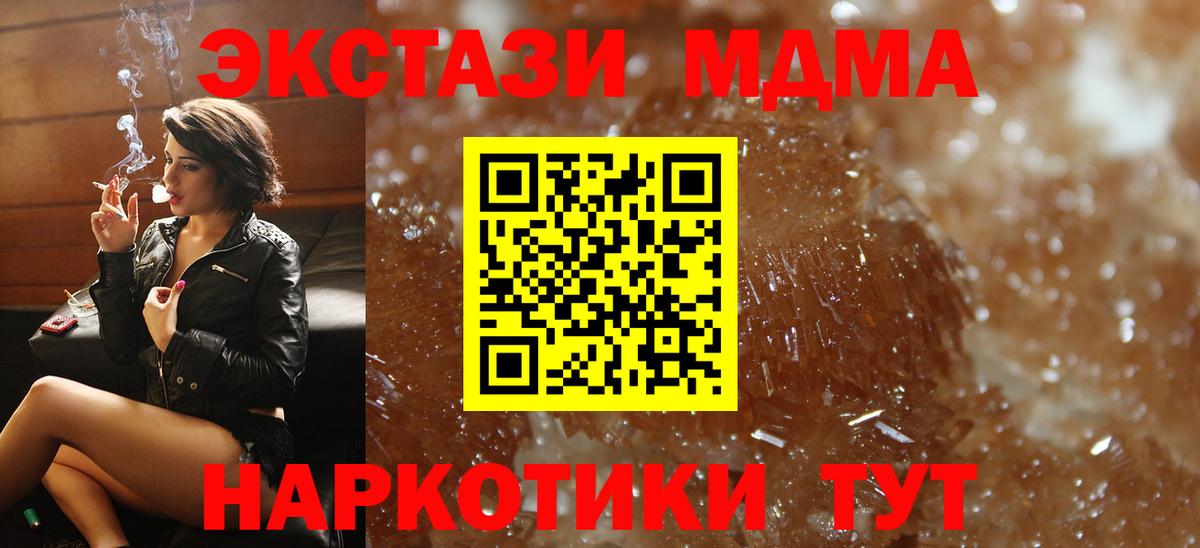 MDMA VHQ  Вход с VPN  Алексин  MDMA молли 