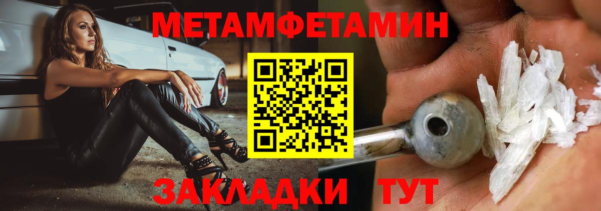 Алексин  Метамфетамин кристалл  Метамфетамин кристалл  Вход с VPN 