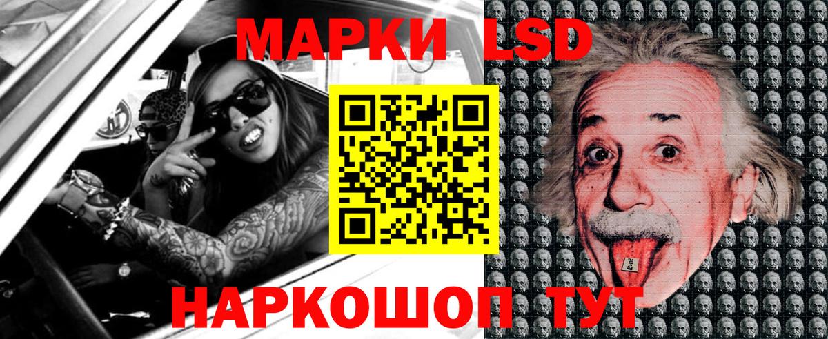 Марки 25I-NBOMe 1500мкг  Вход с VPN  Алексин 