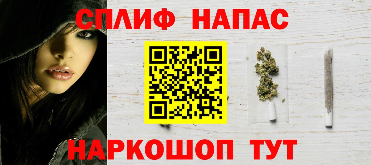 Марихуана AK-47 Алексин